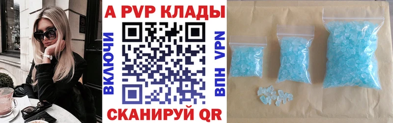 Где купить Новозыбков Бошки Шишки  APVP  АМФЕТАМИН  ГАШИШ 