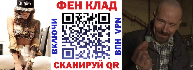 Амфетамин Розовый цены наркотик Новозыбков
