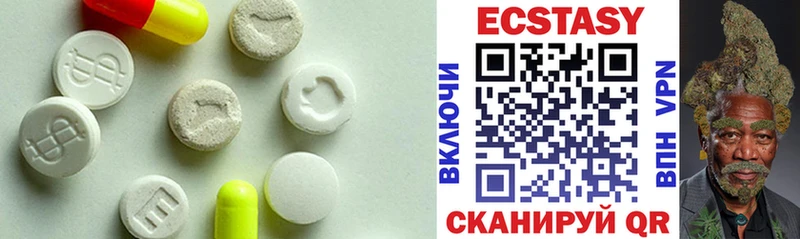 как найти наркотики  Новозыбков  ЭКСТАЗИ Cube 