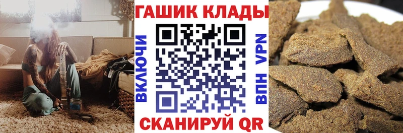 Гашиш ice o lator  Новозыбков 