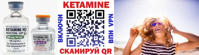 hydra ссылки  Новозыбков  КЕТАМИН ketamine 