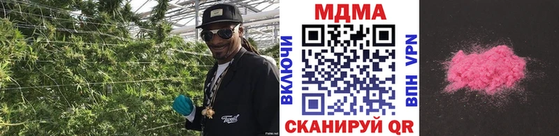 MEGA маркетплейс  где купить   Новозыбков  MDMA кристаллы 