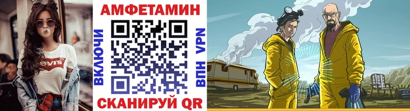 МЕТАМФЕТАМИН кристалл  Новозыбков 