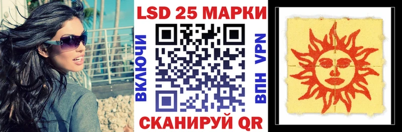 где купить наркоту  Новозыбков  Марки 25I-NBOMe 1,5мг 